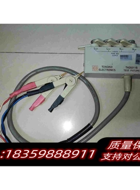 全新库存：同惠TH26011B夹具需询价