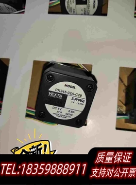 全新库存东方步进马达VEXTAPK245-02A-C29需询价