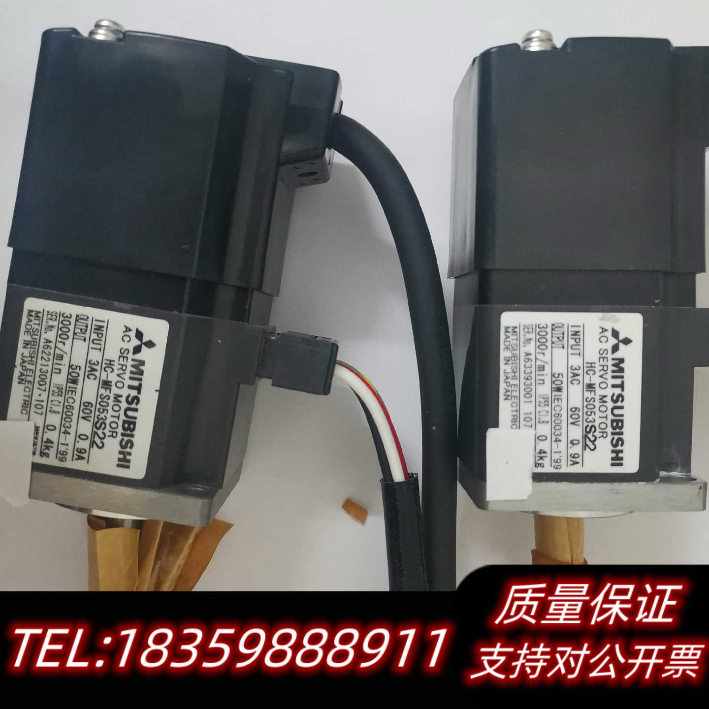 HC-MFS053S22 伺服马达询价