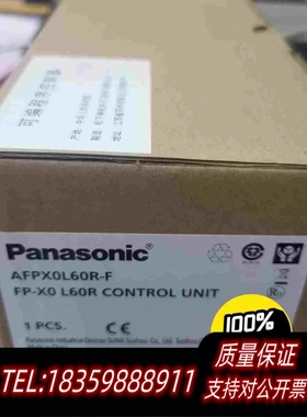 全新库存PLC控制器AFPX0L60R一F需询价