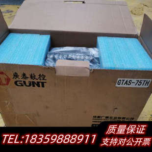 15KW 75TH 伺服驱议价 GTAS 广泰数控