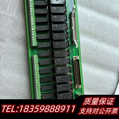 和利时，继电器板，FM138-ACR议价