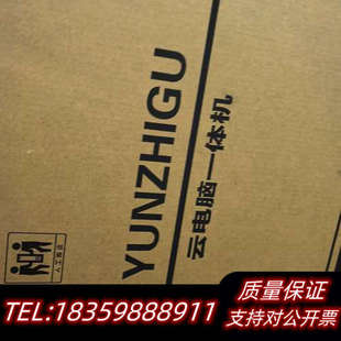 同城自议价 带鼠标 天翼云电脑一体机 屏幕24寸
