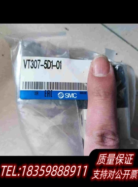 全新库存SMCVT307-01需询价