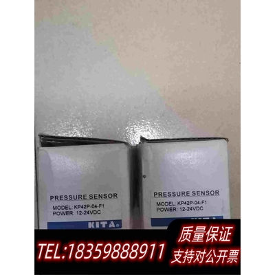 全新库存KlTA数显压力表KP42P一04一F1老清货需询价