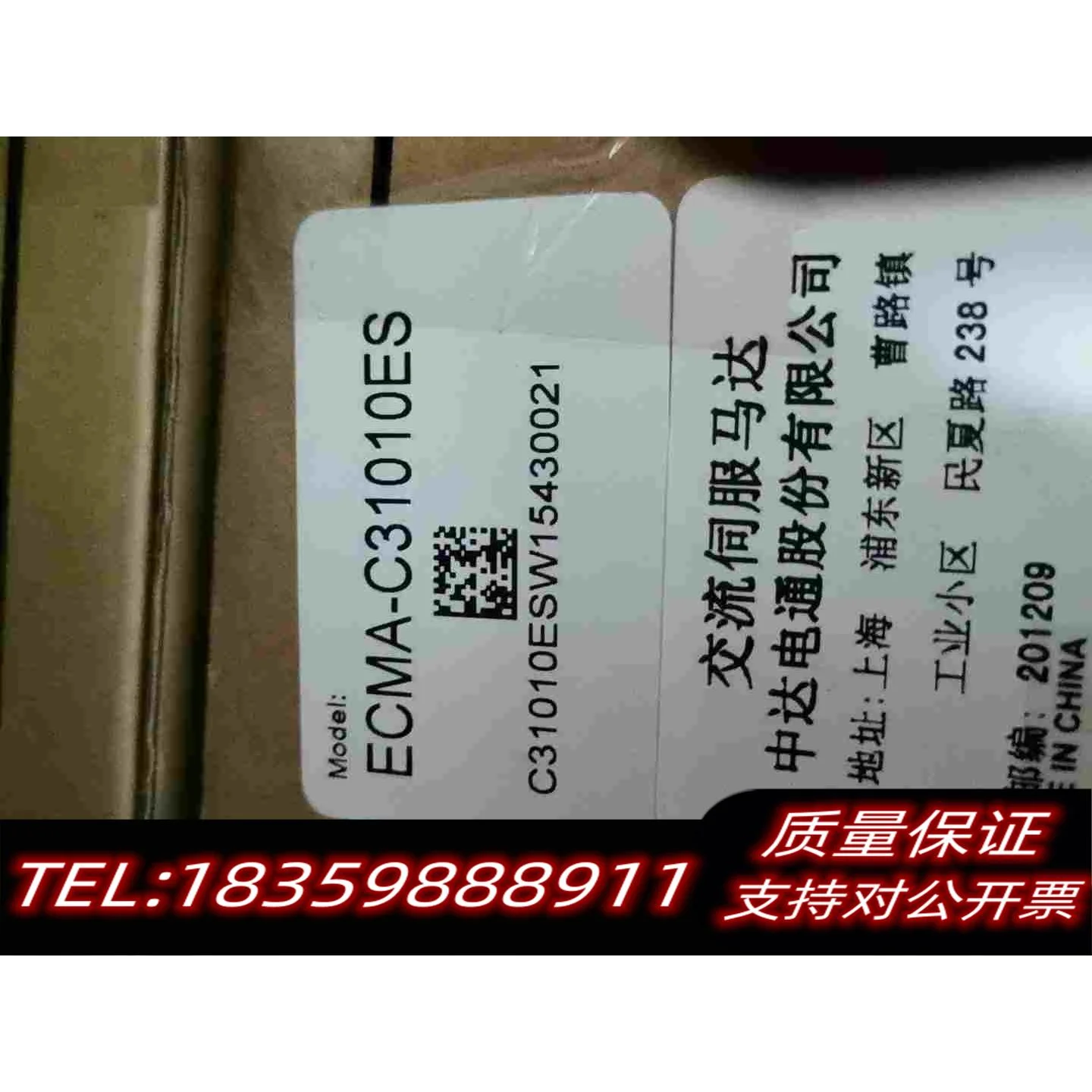 全新库存ASD-A1021-AB台达1KW驱动器AB原包装，条码需询价