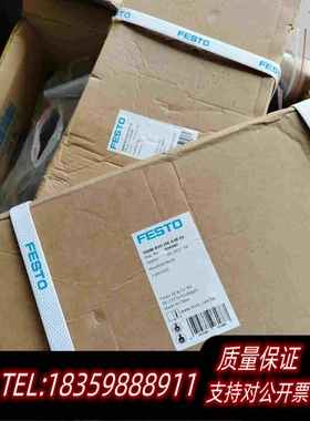 全新库存费斯托576347需询价