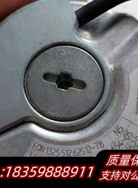 EQN1325 512 62S12-78:ID:586.65议价