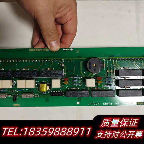 TERASAKI ESZ-215，OPERATING PAN议价