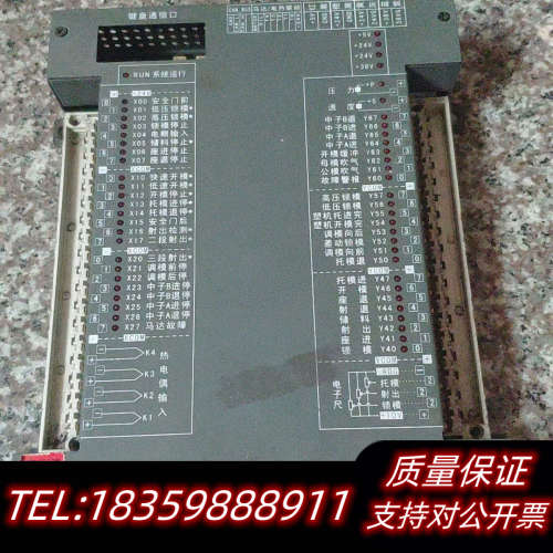 PS630AM注塑机主机议价