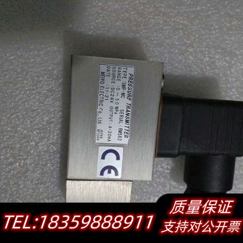 明阳压力传感器SMP-MC 0-5.0MPa原厂可议议价