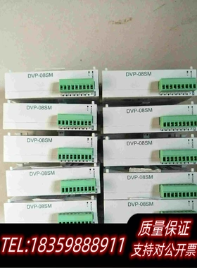 全新库存台达DVP08SM11N、、需询价