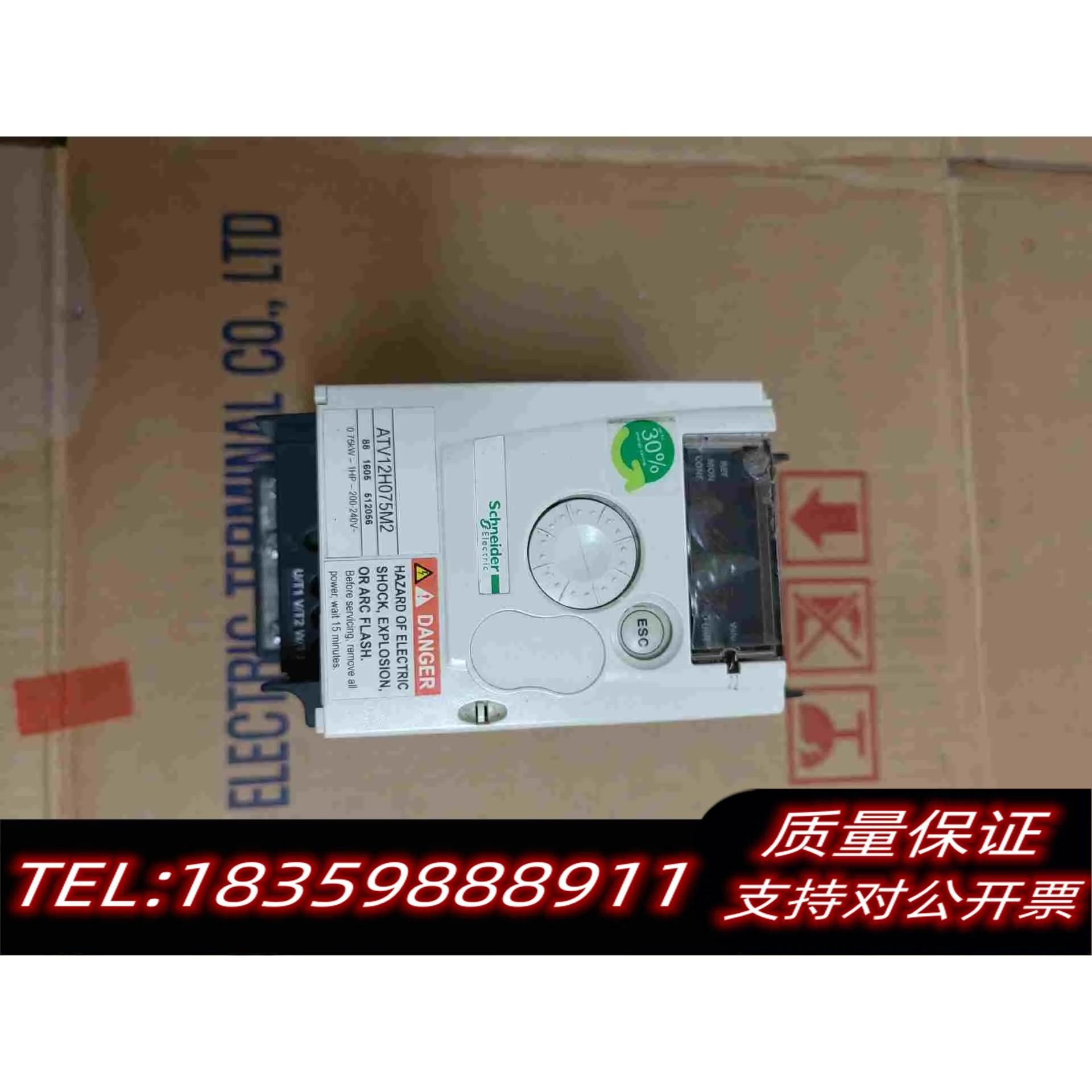 全新库存变频器ATV12H075M2，，破损，如需询价
