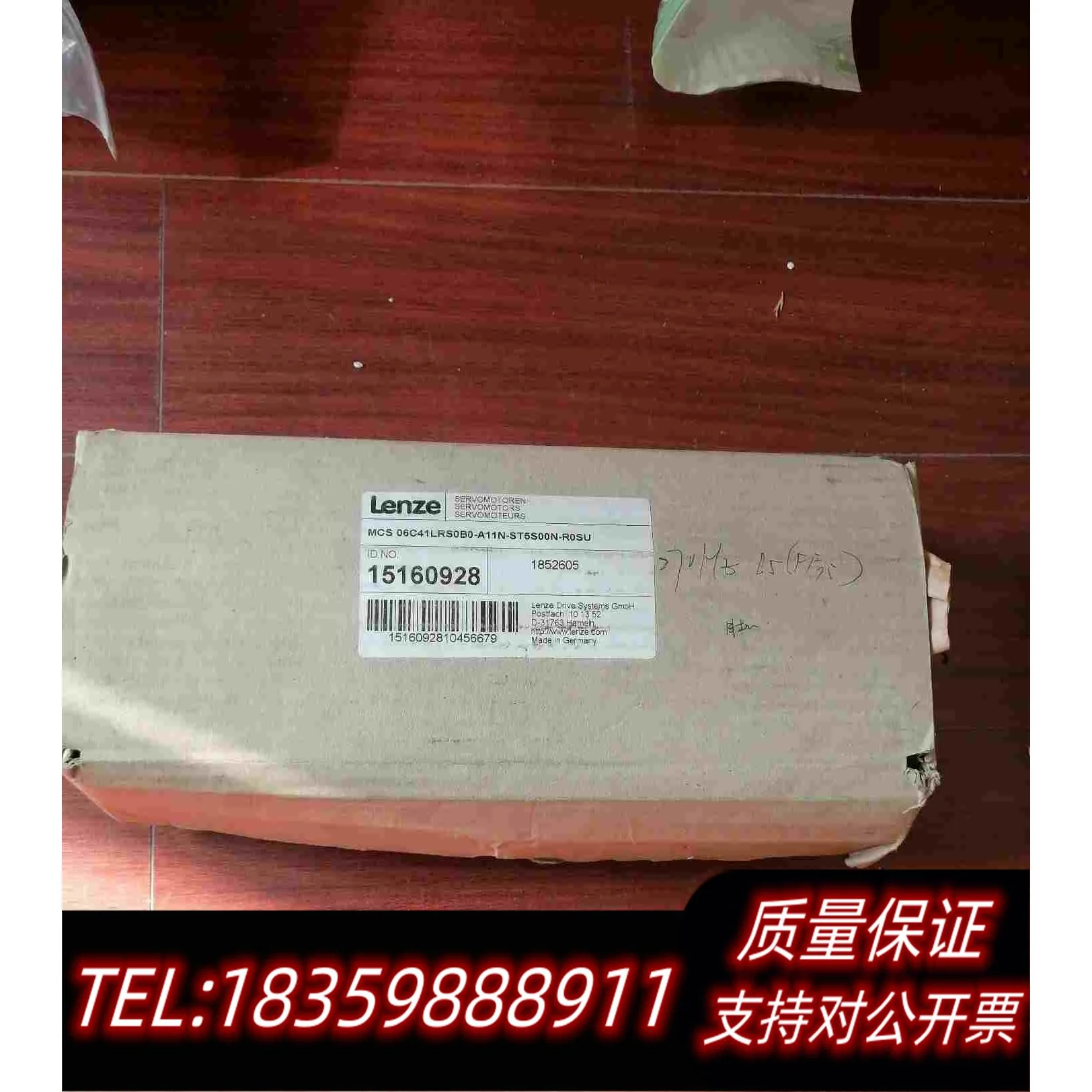 全新库存伦茨伺服电机MCS06C41LRS0B0-A11N-ST5需询价