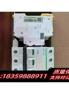 全新库存iC65N3p／16A63A承诺：需询价