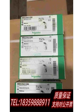 全新库存BMENOP0300模块非需询价