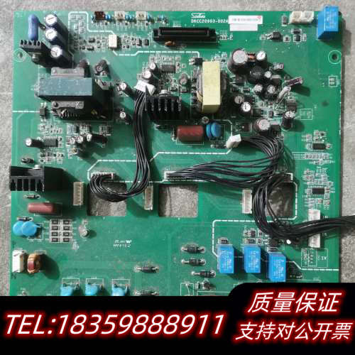 三垦VM06变频器驱动板DKCC20903-002A议价