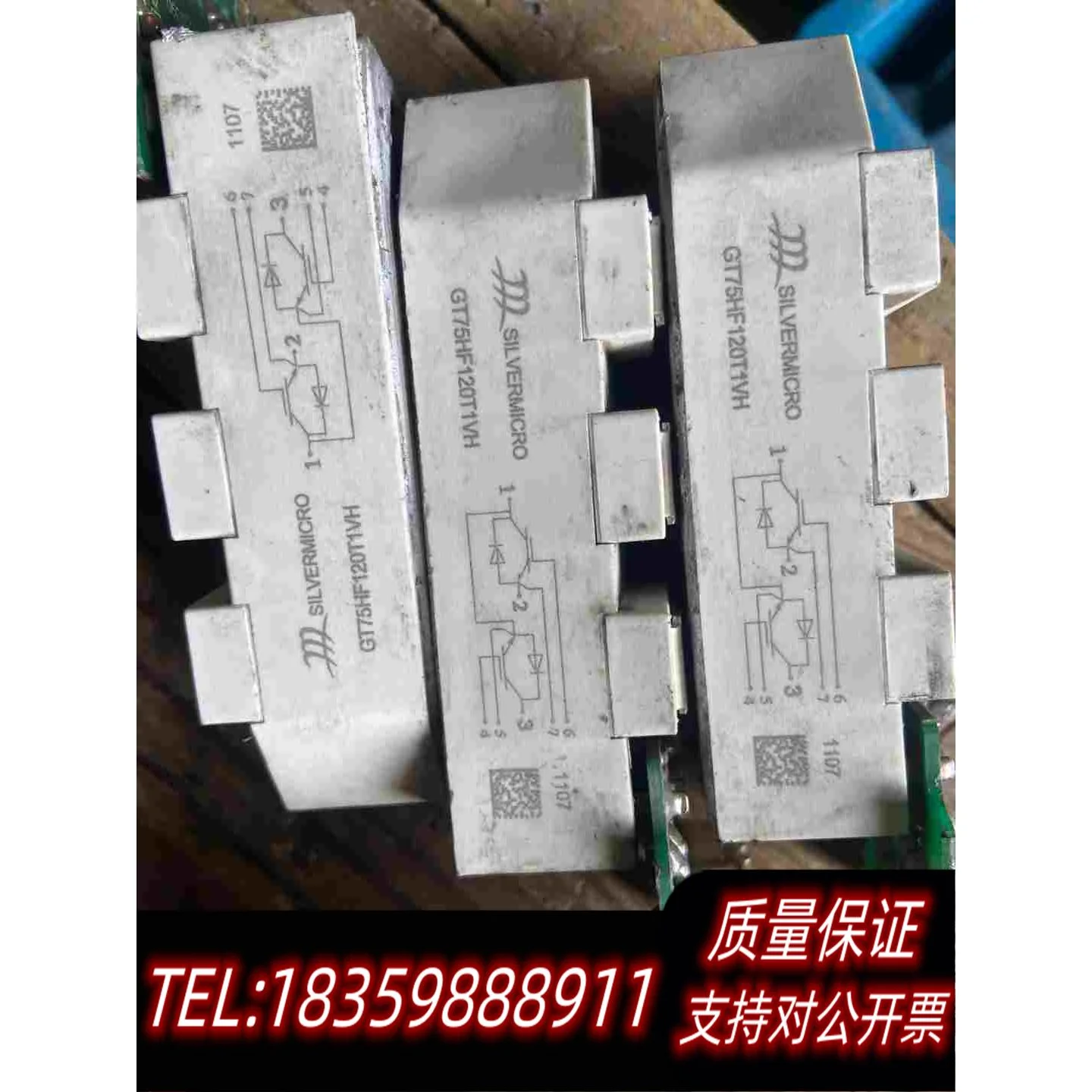 全新库存GT75HF120T1VH/IGBT模块带驱动板45需询价