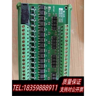 PNP 全新庫存16路PLC 輸入輸出放大板中繼IO板HSF需詢價