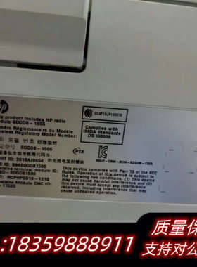 复印、打印多一体机，型号SDGOB-1505，用了两议价