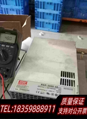 全新库存明伟大功率3000W48B开关电源一个，RP-3000-48需询价