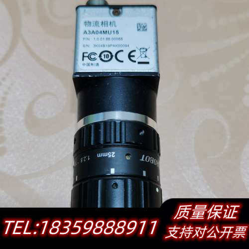 大华a3a04mu15物流工业相机，1200万像素。u3接口议价