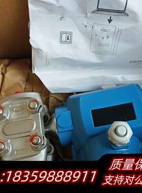 E+H差压变送器：PMD75-49D05/142恩德斯豪斯压询价