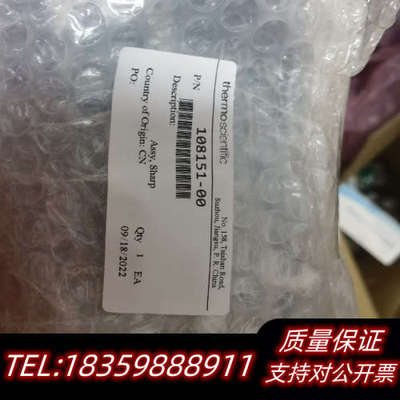 赛默飞世尔 5030i 颗粒物 108151-00浊度计，全议价