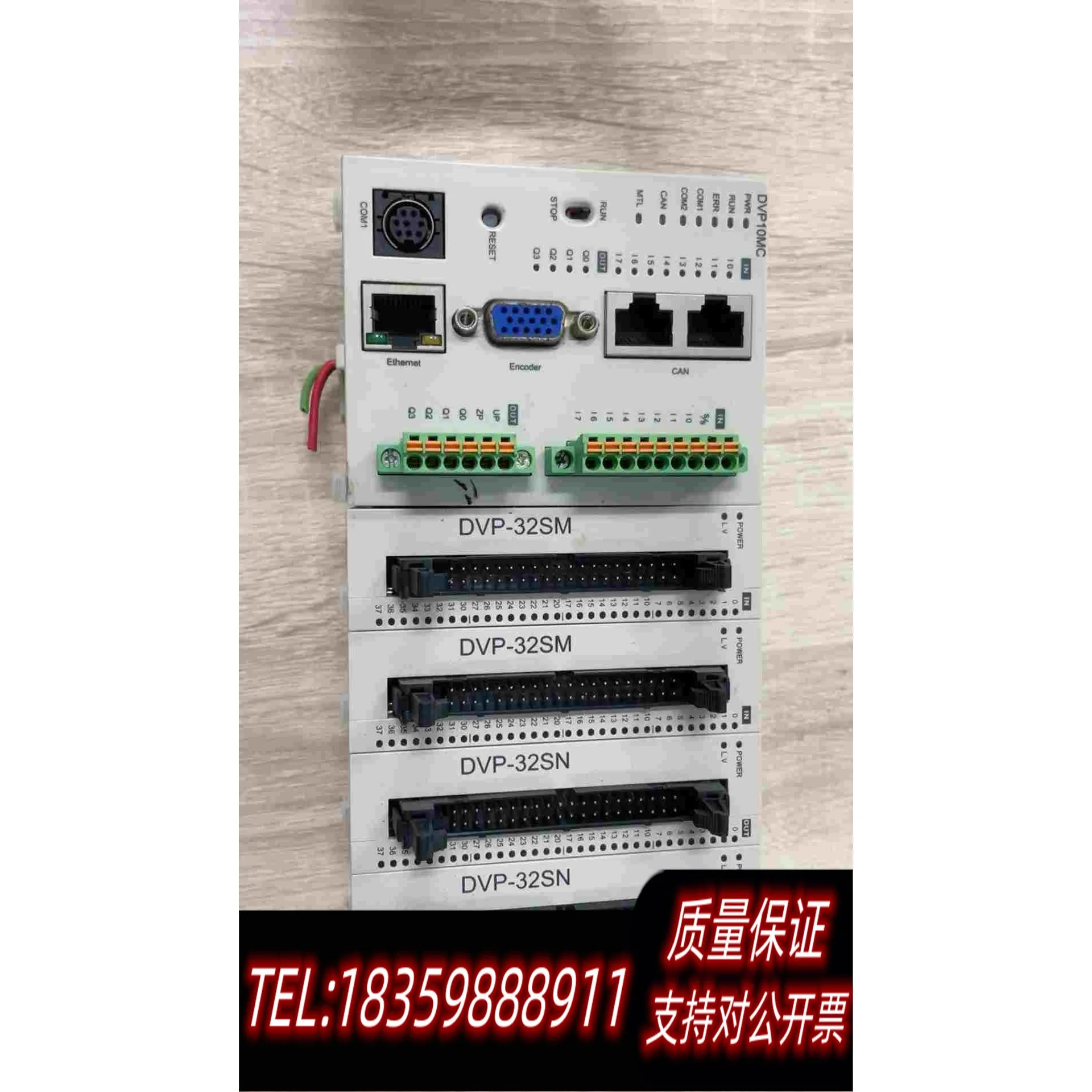 全新库存台达PLC、主机DVP10MC11T、拓展DVP32SM11需询价