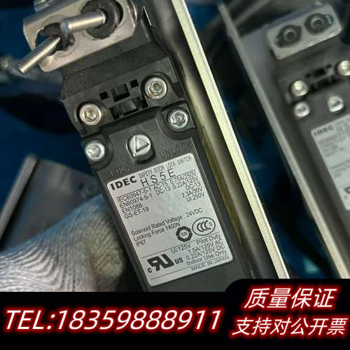 HS5E议价