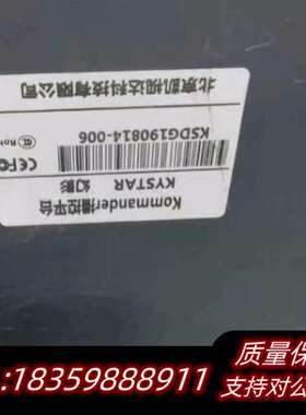 凯视达播控服务器，kommander t1旗舰版询价