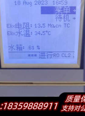 密理博 Milipore Elix3纯水机，，议价