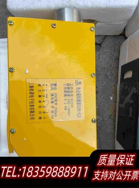 全新库存热金属检测器YG8B-620需询价