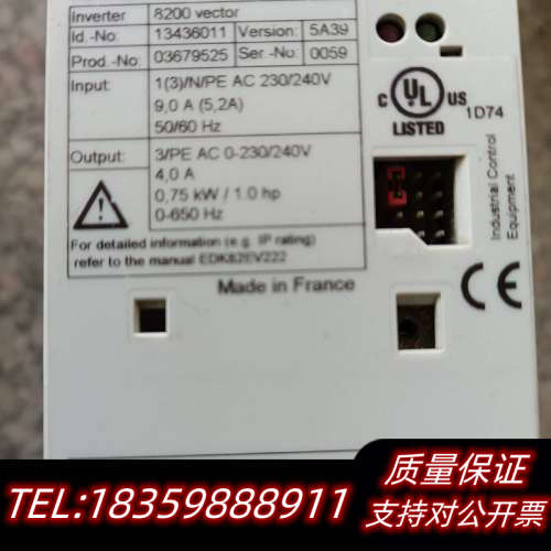 Lenze伦茨变频器 E82EV751-2C  图片议价
