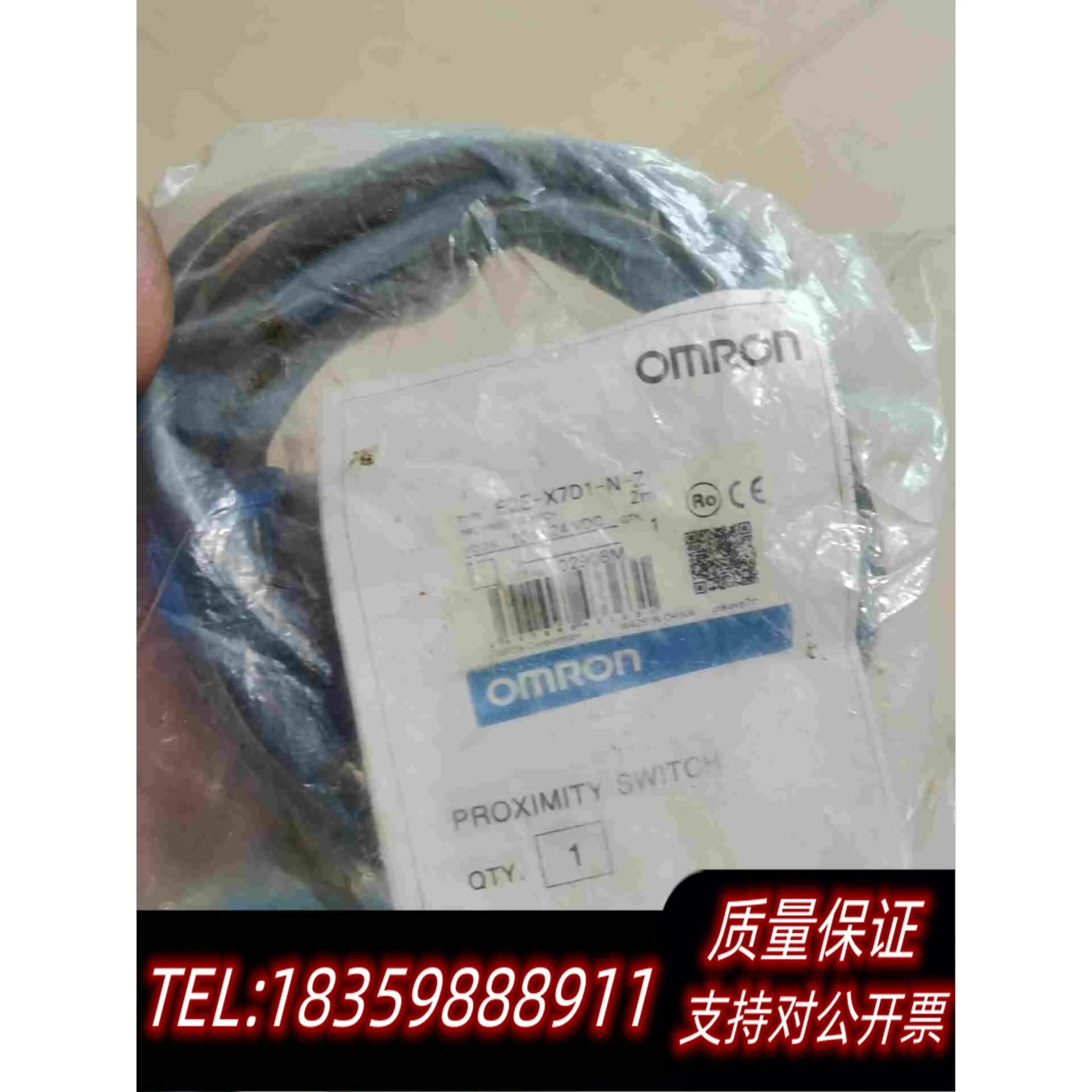 全新库存接近开关E2E-X7D1-N-Z2m闲置接近开关需询价