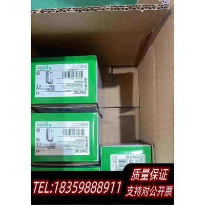 全新库存型号：TM3TI8T需询价