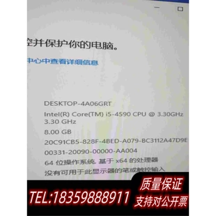 全新库存台式电脑i5CPU运行8g内存固态内存120g显需询价