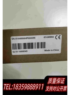 全新库存汇川/INOVANCEGL10-1600END需询价