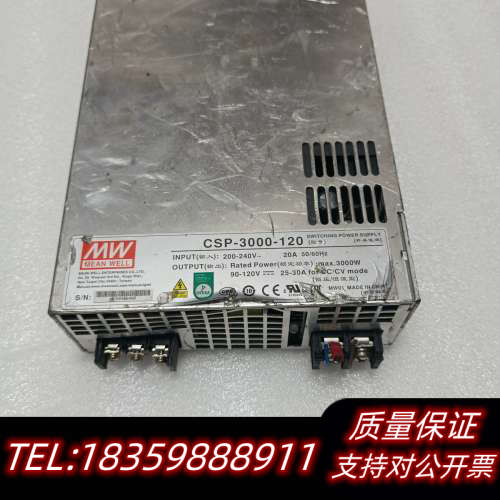 明纬开关电源CSP-3000-120   90---12议价