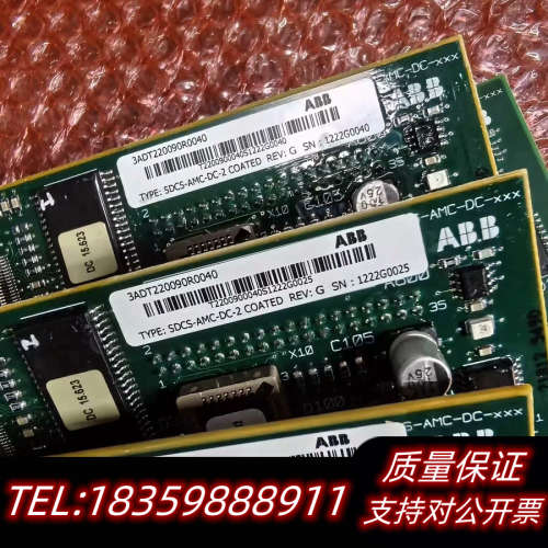 SDCS-AMC-DC-2 COATED（3ADT22009议价