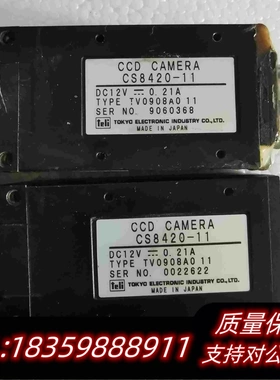 全新库存TELICS8420-11泰利工业相机CCDCAMERA需询价