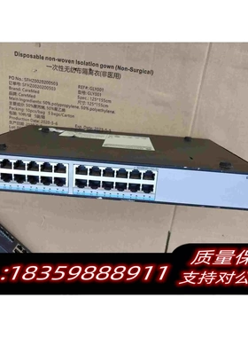 原装正品华为S1724G 千兆交换机，实物图，包邮需询价
