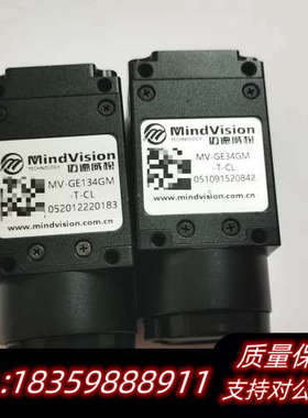 迈德威视MindVision工业相机，GigE接口，型号：M议价