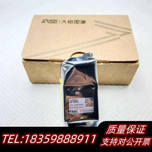 大恒工业彩色相机MER-1070-14U3C, USB 3.议价