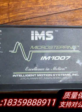 IMS电机驱动器IM1007议价