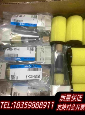 全新库存smc过滤器afd20-02c-aafm20-02c-a需询价