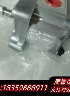 HA1-f-1-1199-C 198/wk  HESPE议价