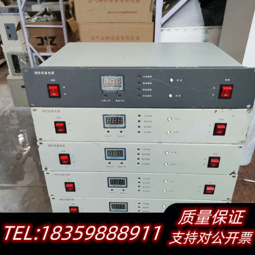 豪沃尔 HBM3003面板式消防主机电源 输出24V议价