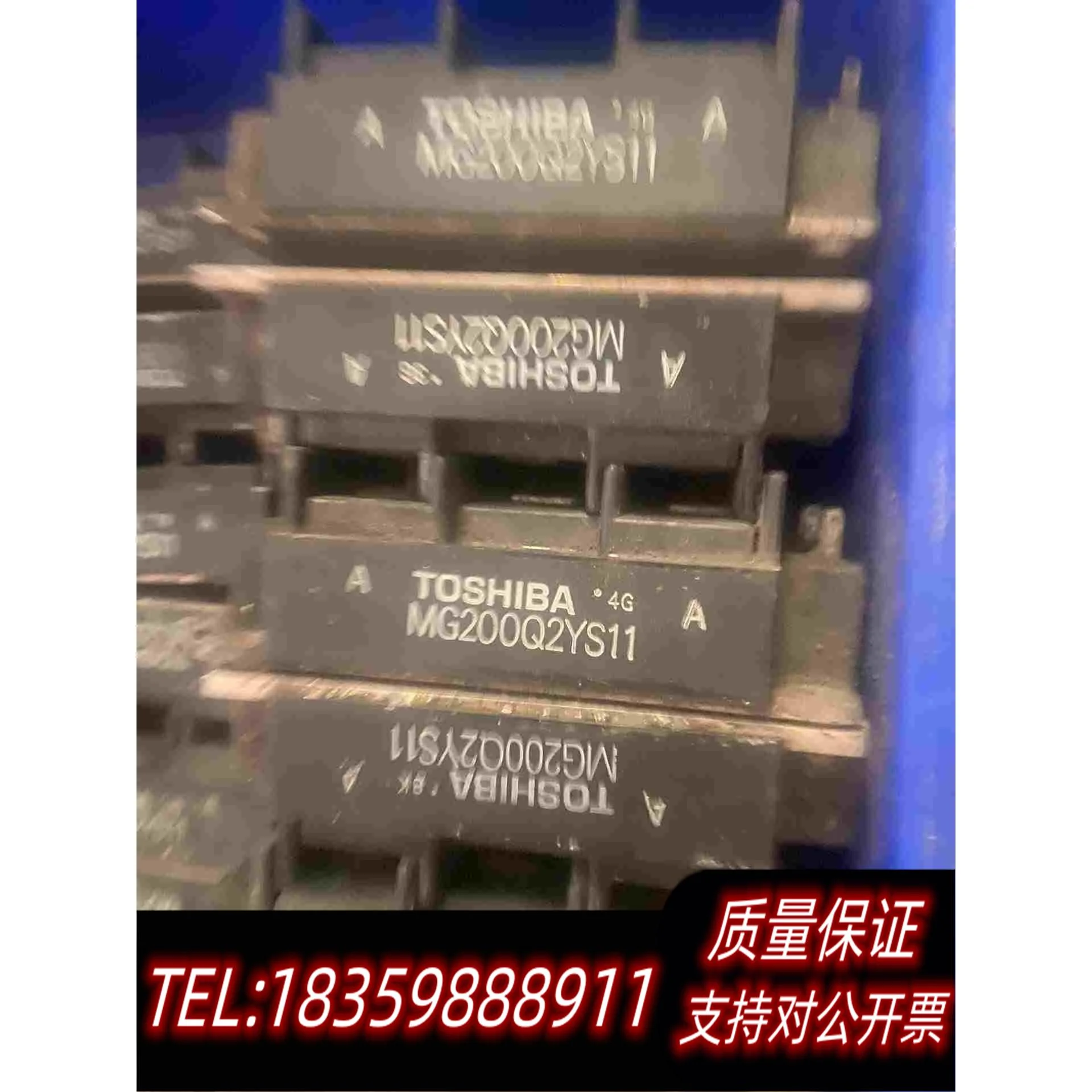 全新库存MG200Q2YS11/2MBI200L-120东芝日需询价