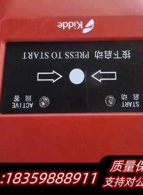 Kidde凯德J-SAP-M-GS8030X消火栓按钮，凯德议价